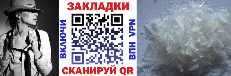 Купить наркоту Южа ГАШИШ  АМФЕТАМИН  Alpha-PVP  Мефедрон  Галлюциногенные грибы  Марихуана 