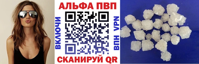 что такое Южа A PVP мука