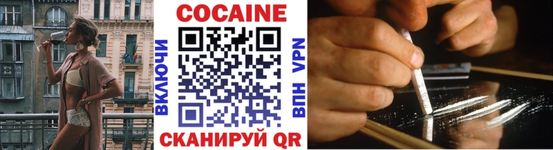 Cocaine Эквадор  Южа 