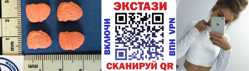 Ecstasy 280 MDMA  купить наркоту  Южа 