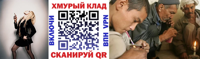 Героин белый  Южа 