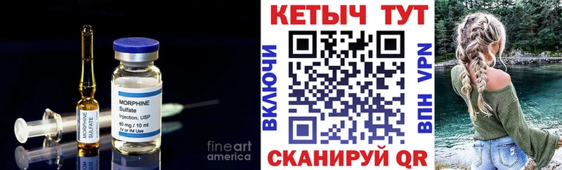 магазин    Южа  КЕТАМИН VHQ 