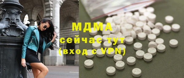 марки lsd Абдулино