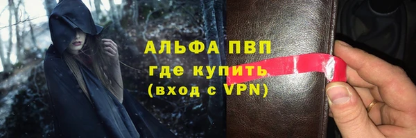 марки lsd Абдулино