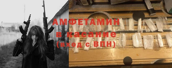 марки lsd Абдулино