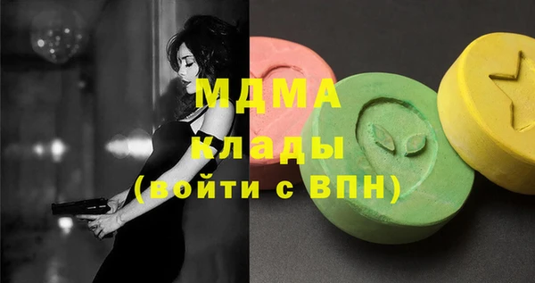 мдма Новозыбков