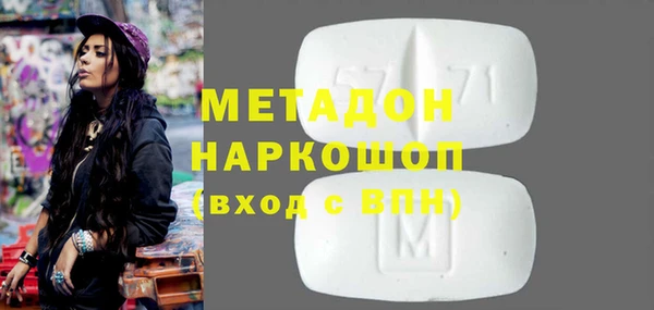 гидропоника Абинск