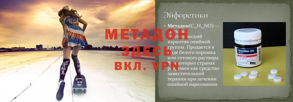 марки lsd Абдулино