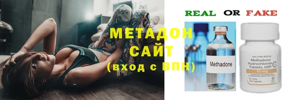 марки lsd Абдулино