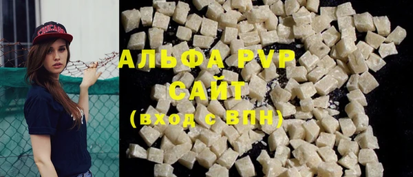 марки lsd Абдулино