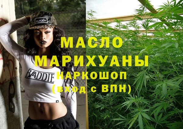 меф Новокубанск