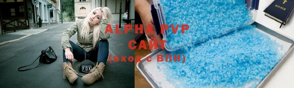 марки lsd Абдулино