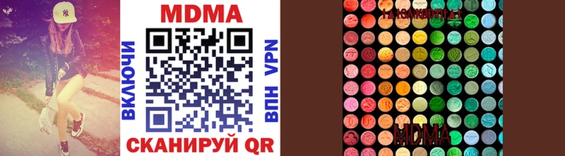 МДМА crystal  как найти наркотики  Южа 