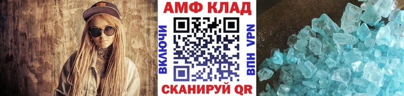 где найти   kraken как зайти  даркнет формула  Южа  МЕТАМФЕТАМИН витя 