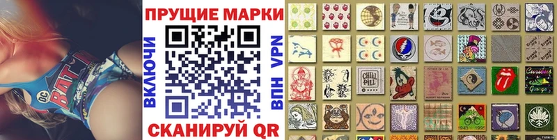 купить закладку  Южа  даркнет официальный сайт  Наркотические марки 1,5мг 