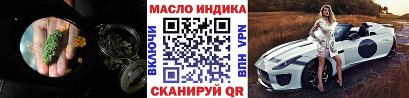 где купить наркотик  Южа  ТГК вейп 
